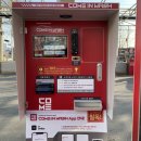 컴인워시 신서점 | 대구 노터치자동세차 / 동구 24시 세차장 컴인워시 대구신서점