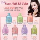 로즈네일 이미지