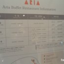 호텔아리아(Aria) 이미지