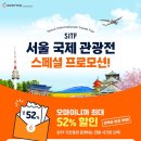 호텔오마이 이미지