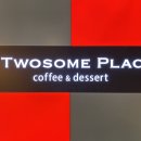 투썸플레이스천안안서점 이미지