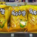 세븐일레븐 부천송내북부점 이미지