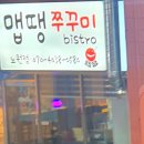 중계역 4번출구 이미지