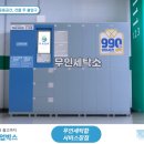 탑 크리닝 이미지