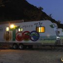 치산관광지 이미지