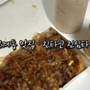 진타코진심타코야끼 이미지