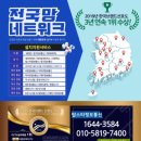 굿럭통신 이미지
