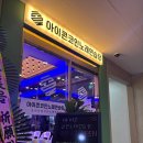 오래오래노래연습장 이미지
