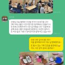 성미가엘종합사회복지관 | 가죽공예 단체수업 성.미가엘종합사회복지관 / 카드지갑 만들기 키링만들기 / 복지관 출강 인천 부평...