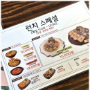 연남토마(강남점) 이미지