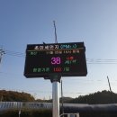 대기오염전광판 - 162 | 대기오염전광판
