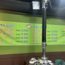 남강숯불갈비 이미지