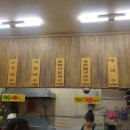 김가네국수집 이미지