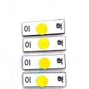 양지중학교 이미지