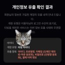 9번째 종강을 한 여자