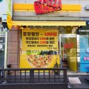 피자런관저 네이버블로그