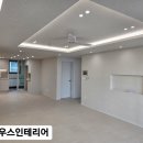 풍림아파트상가 | 인천검단풍림아파트30평대인테리어후기,확달라진 고급스러운 아파트리모데링