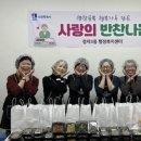 한끼사랑 엔디엔뉴스