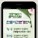 하늘내과의원 이미지