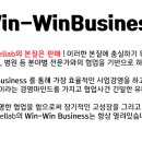 주식회사 웰랩 이미지