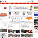 상우카센타 | 공임나라 이용기, 엔진오일 교체하기, 망우동 상우카센타