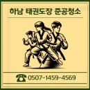 율랑 태권도장 | 하남 상가 준공 청소 전문 업체후기 인테리어 후 효과적인 분진 제거 방법