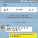 강군카케어 이미지