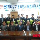 진주상공회의소 이미지