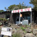 달래식당 이미지