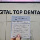 준치과기공소 | [아산치과]디지털탑치과의 3월 이야기