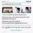 (주)에피젠 네이버블로그