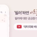 아르필의원 이미지