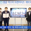 GS25기업1호점 이미지