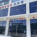 에덴관광농원 | 외도 보타니아 해금강 유람선 예약 카페 입장권 숙소 추천