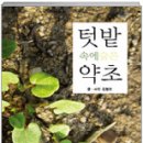 도서출판 그물코