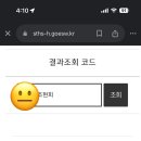 ㅓㅏㅏ 이미지