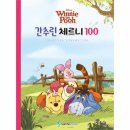 체르니 - 춘천시 춘천로185번길 16-8 | 체르니