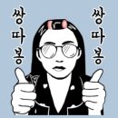 헬스보이짐 스크린골프 부천역점 이미지