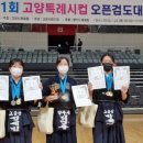 고읍검도관 이미지