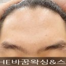 The바꿈왁싱&스킨