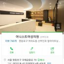 로앤산부인과의원 이미지