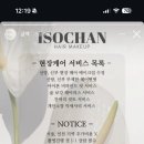 소찬