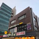 강남대로16길 4 이미지