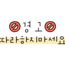 유달리 동복 이미지