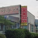 곡두노래연습장 이미지