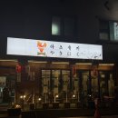 남춘천역 | 남춘천역 맛집: 초설 하츠유키 방문후기