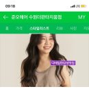 예희헤어