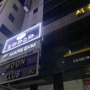 오하라타이스파