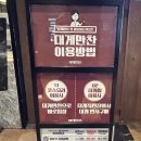 부산킹크랩 | 부산 기장 '대게만찬' 내돈내산 인생 킹크랩 먹고 온 후기