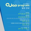 팁팁커뮤니케이션